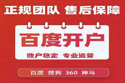 百度信息流广告的创意展现形式及效果
